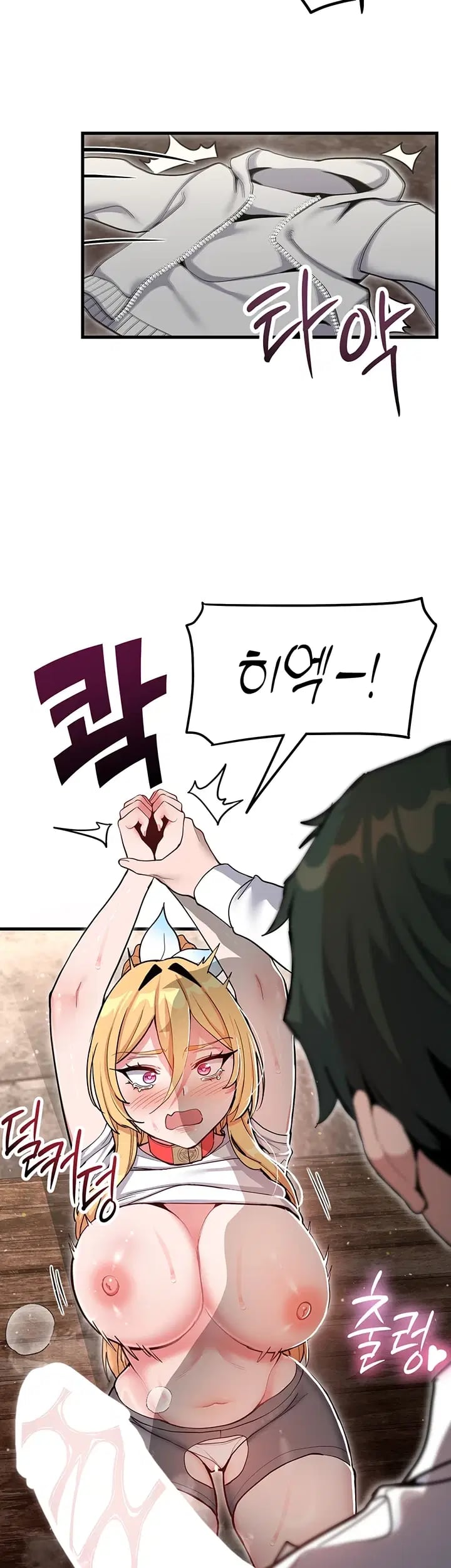 A Magical Girl Never Loses! Raw 18