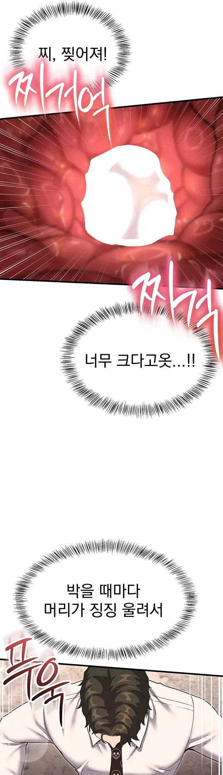 A Magical Girl Never Loses! Raw 28