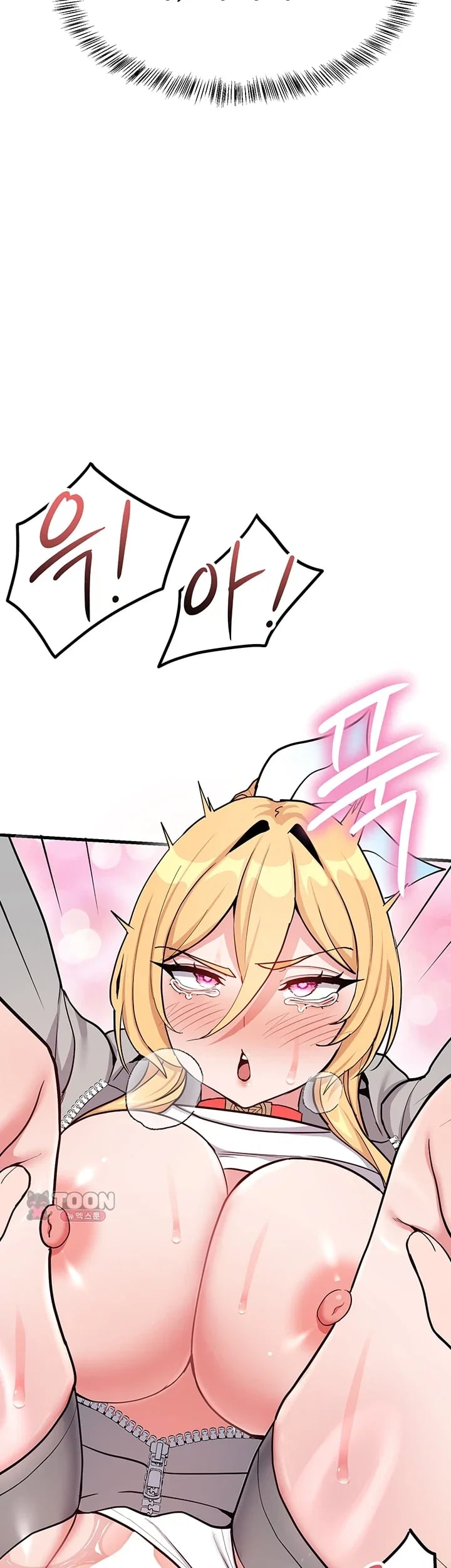 A Magical Girl Never Loses! Raw 4