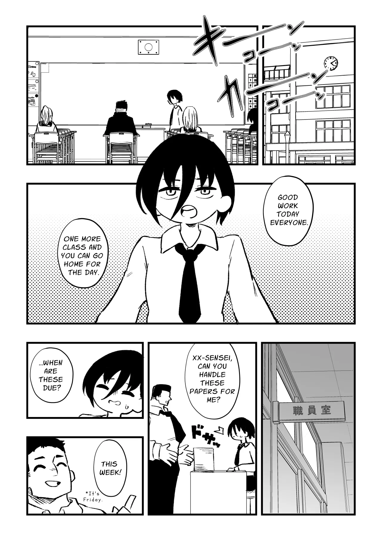 A Male Teacher Gets Trained by his Student's Mother - Part 1 3