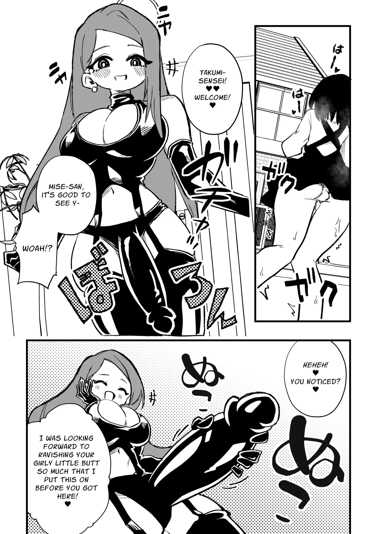 A Male Teacher Gets Trained by his Student's Mother - Part 1 32