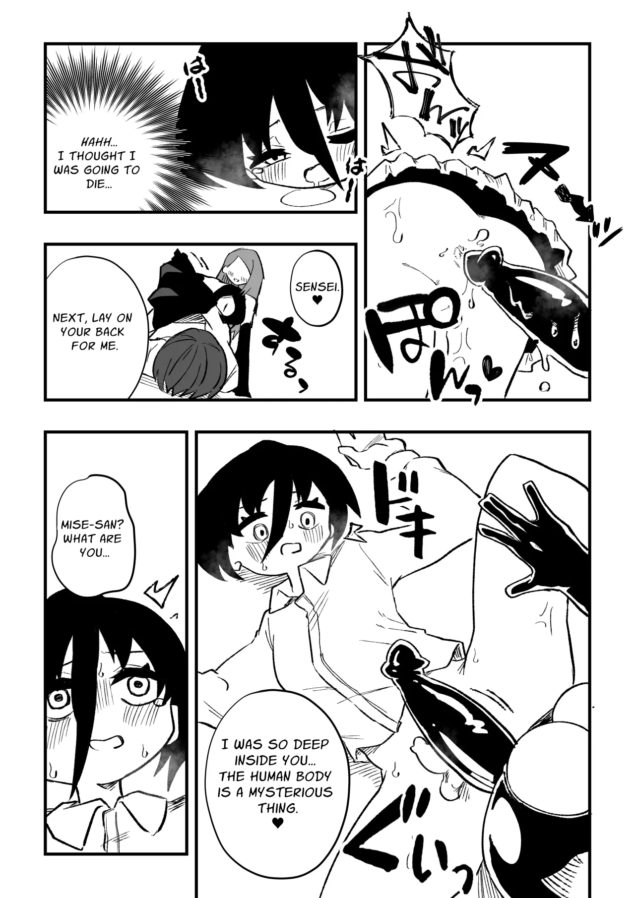 A Male Teacher Gets Trained by his Student's Mother - Part 1 40