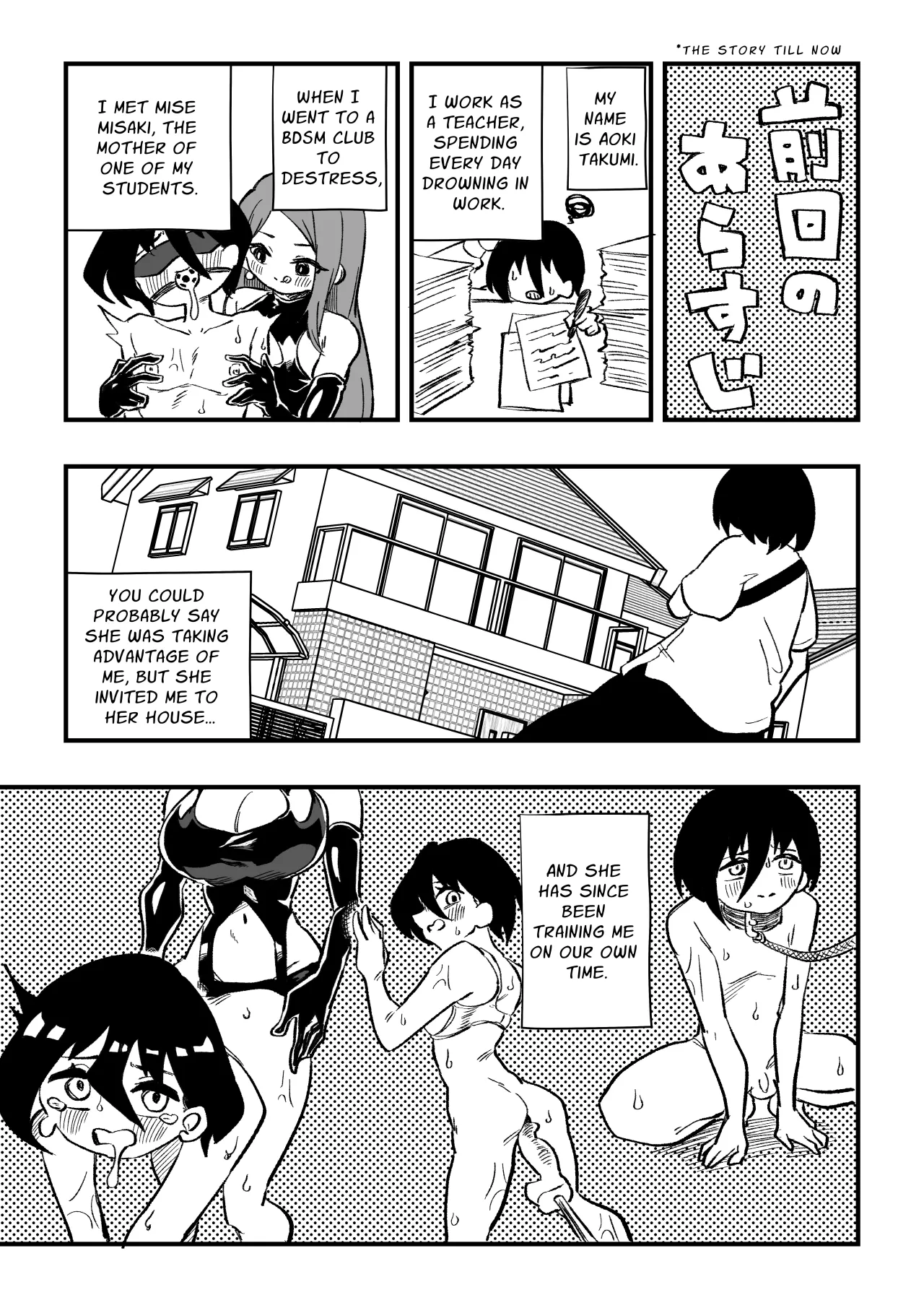 A Male Teacher Gets Trained by his Student's Mother - Part 2 3