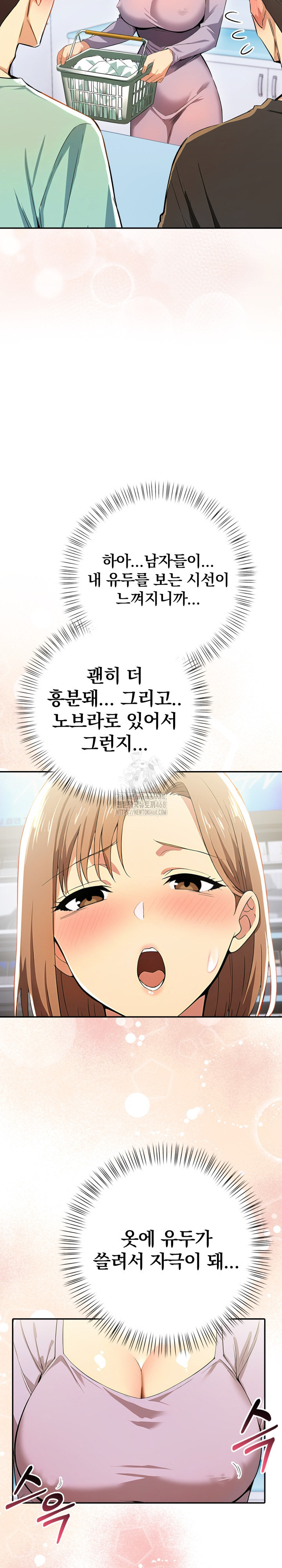 A Married Woman's High-Paying Part-Time Job Raw 22