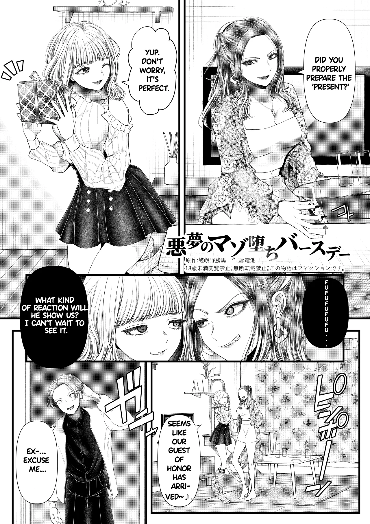 A nightmare of a birthday: Masochist edition 1