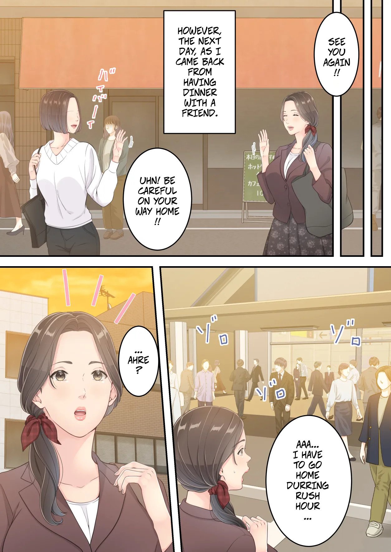 A Normal Mother Goes on a Sweet Affair Trip With a Boy the Same Age as Her Son – Matomo na Okaa-san ga Musuko to Onaidoshi na Otokonoko to Amaama Furin Ryokou shichau Hanashi 17