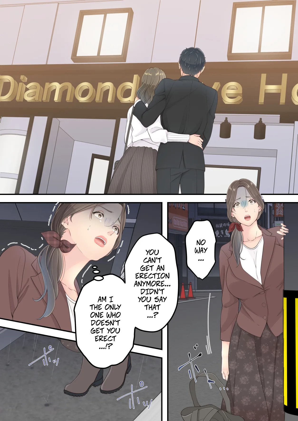 A Normal Mother Goes on a Sweet Affair Trip With a Boy the Same Age as Her Son – Matomo na Okaa-san ga Musuko to Onaidoshi na Otokonoko to Amaama Furin Ryokou shichau Hanashi 20