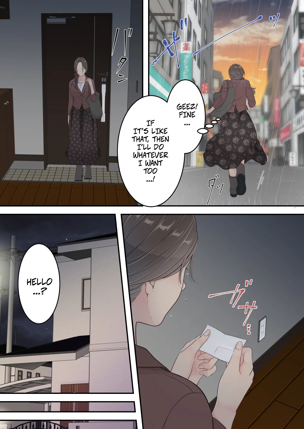 A Normal Mother Goes on a Sweet Affair Trip With a Boy the Same Age as Her Son – Matomo na Okaa-san ga Musuko to Onaidoshi na Otokonoko to Amaama Furin Ryokou shichau Hanashi 21