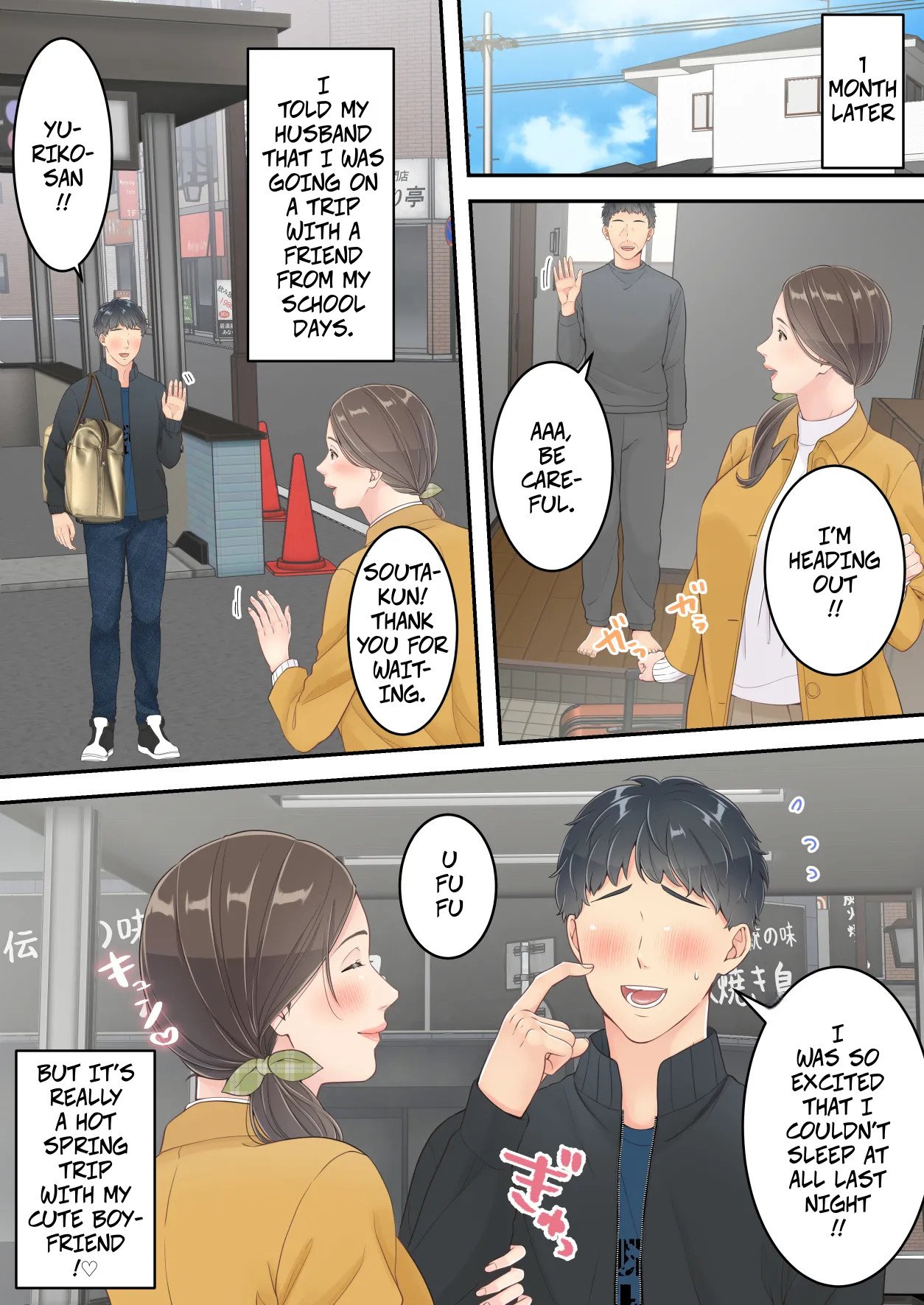 A Normal Mother Goes on a Sweet Affair Trip With a Boy the Same Age as Her Son – Matomo na Okaa-san ga Musuko to Onaidoshi na Otokonoko to Amaama Furin Ryokou shichau Hanashi 53