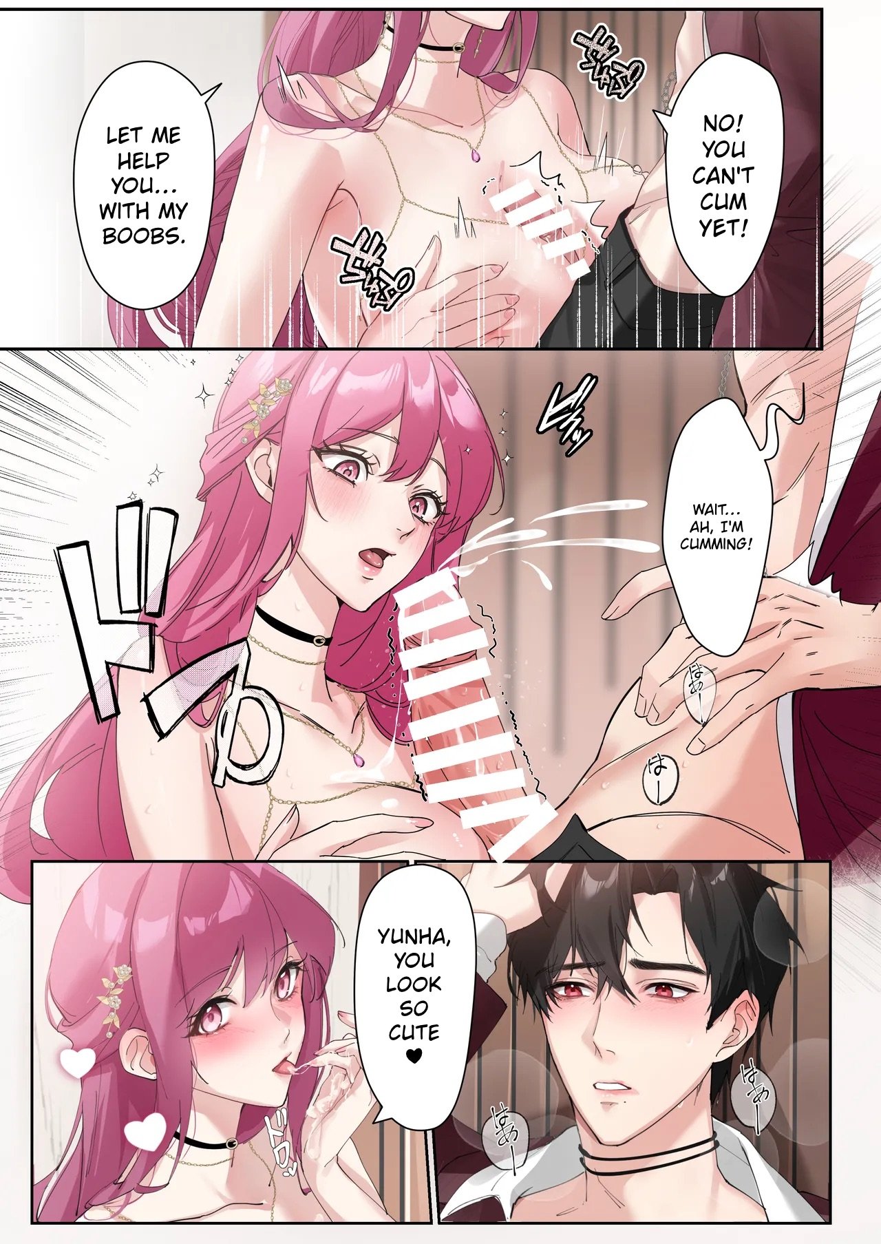 A Peek at 0.1% of Love Vol. 3 16