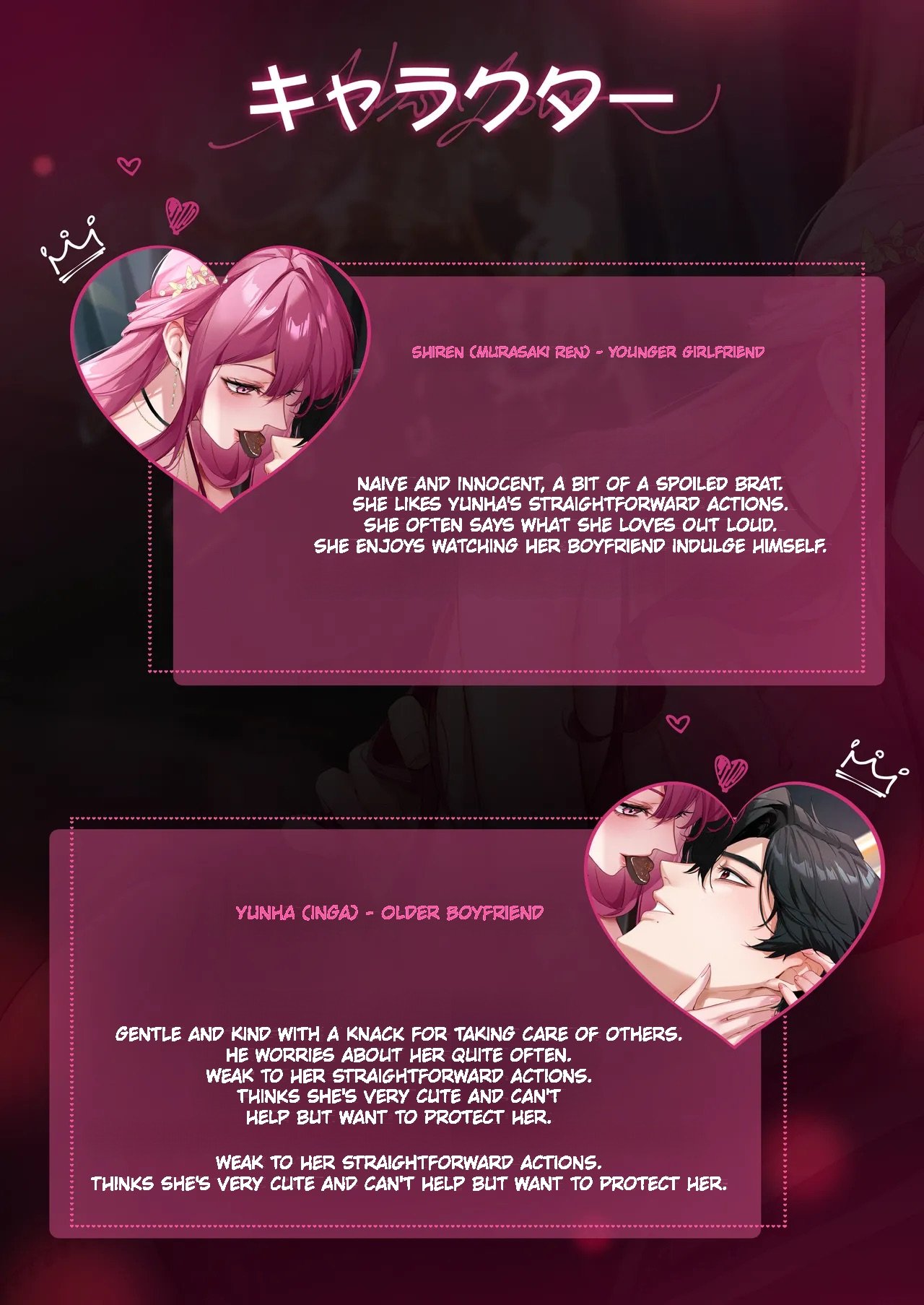 A Peek at 0.1% of Love Vol. 3 26