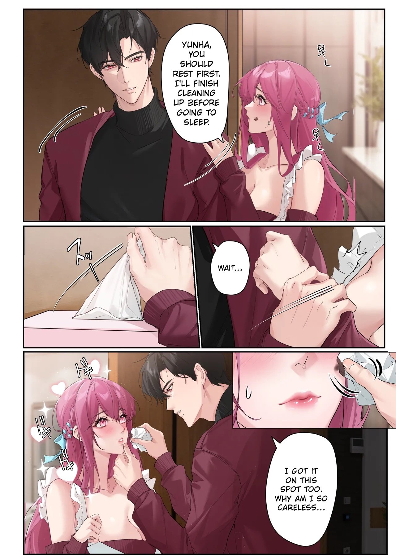 A Peek at 0.1% of Love Vol. 3 7