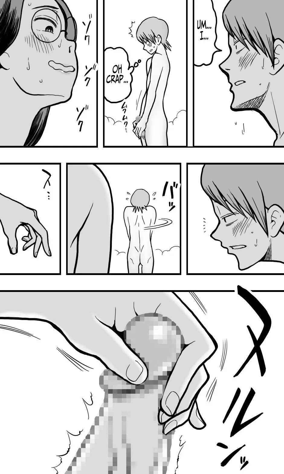 A Plain Late 30's Virgin Aunt Gives In To Lust For Rude Nephew 13
