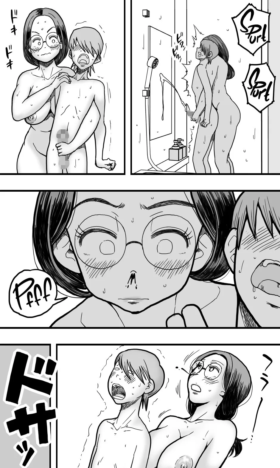 A Plain Late 30's Virgin Aunt Gives In To Lust For Rude Nephew 18