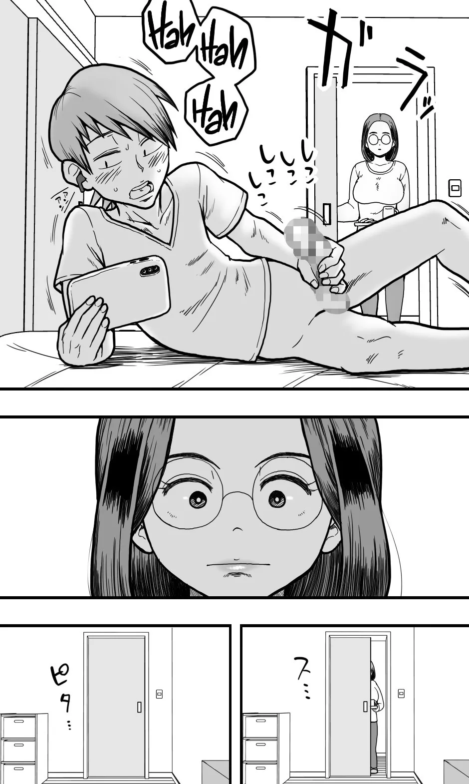 A Plain Late 30's Virgin Aunt Gives In To Lust For Rude Nephew 6