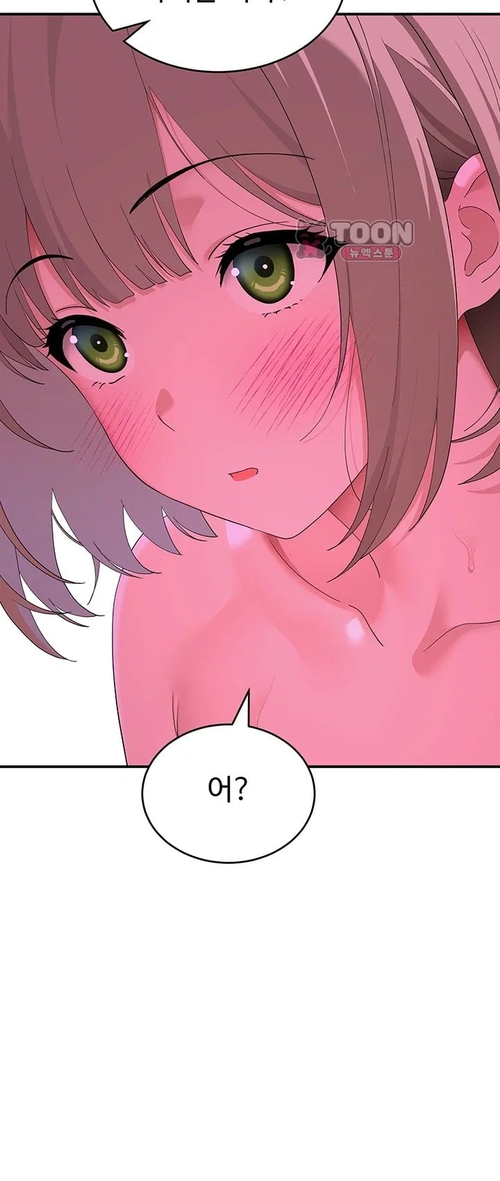 A Quiet Cat Raw 10