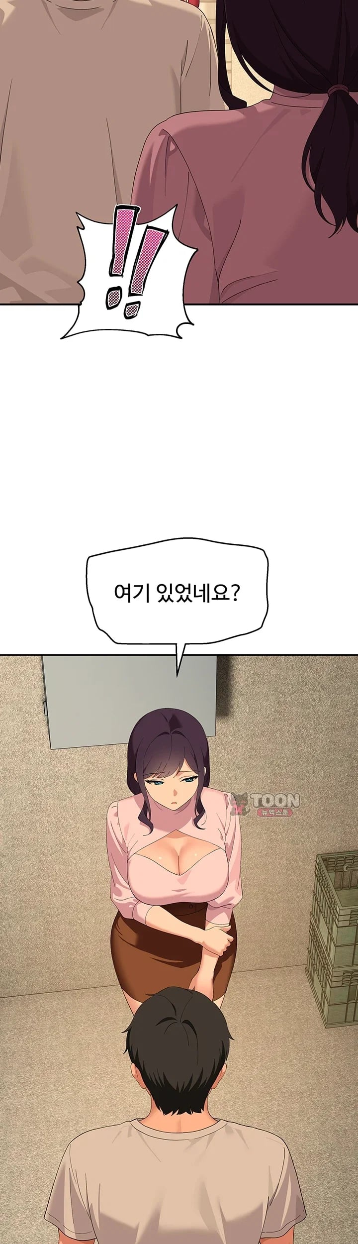 A Quiet Cat Raw Chapter 28 - Page 40