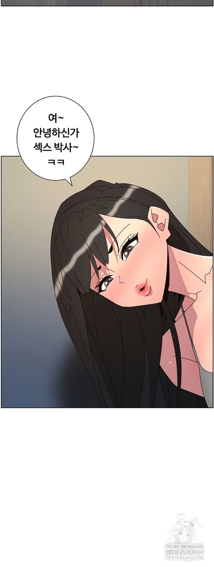 A Secret Lesson With My Younger Sister Raw 18