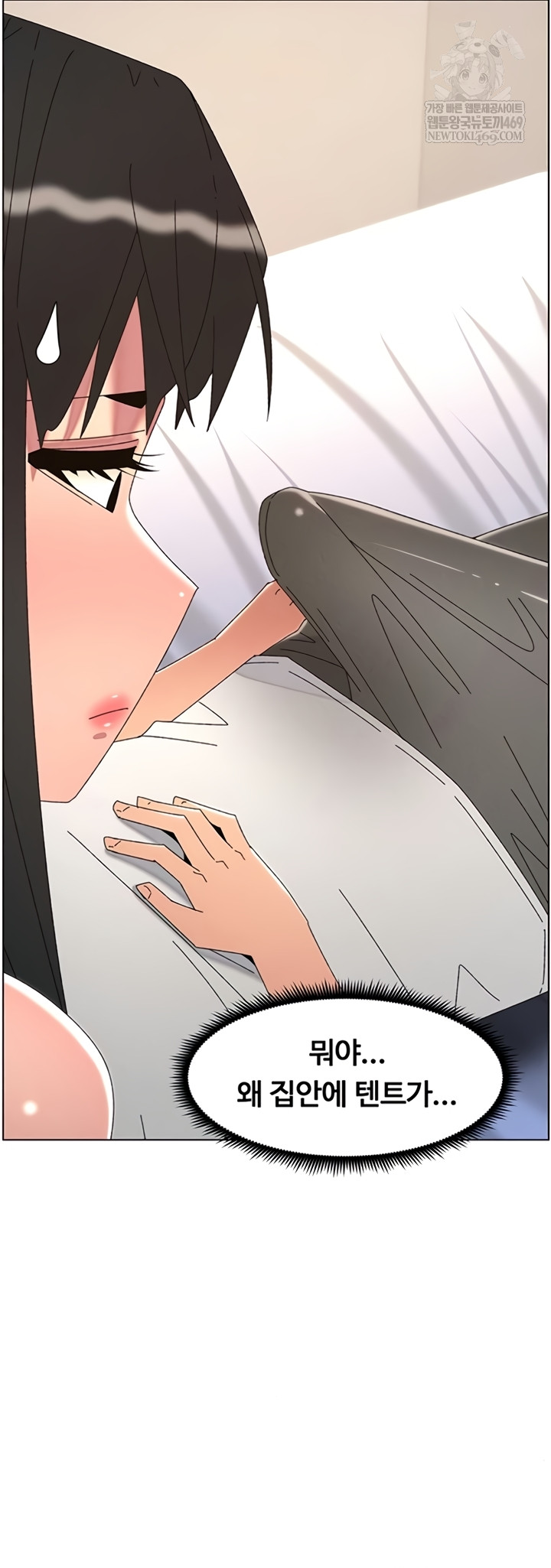 A Secret Lesson With My Younger Sister Raw 21