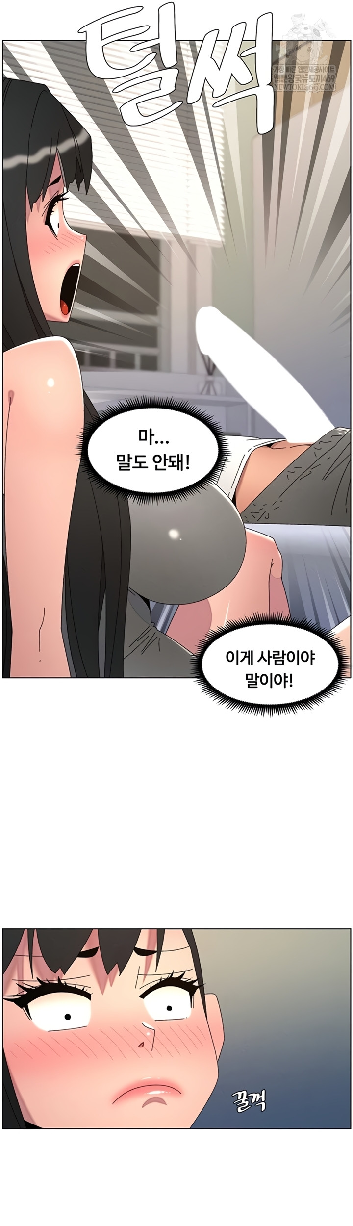 A Secret Lesson With My Younger Sister Raw 24