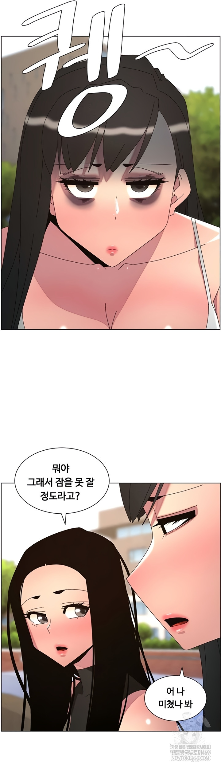 A Secret Lesson With My Younger Sister Raw 31