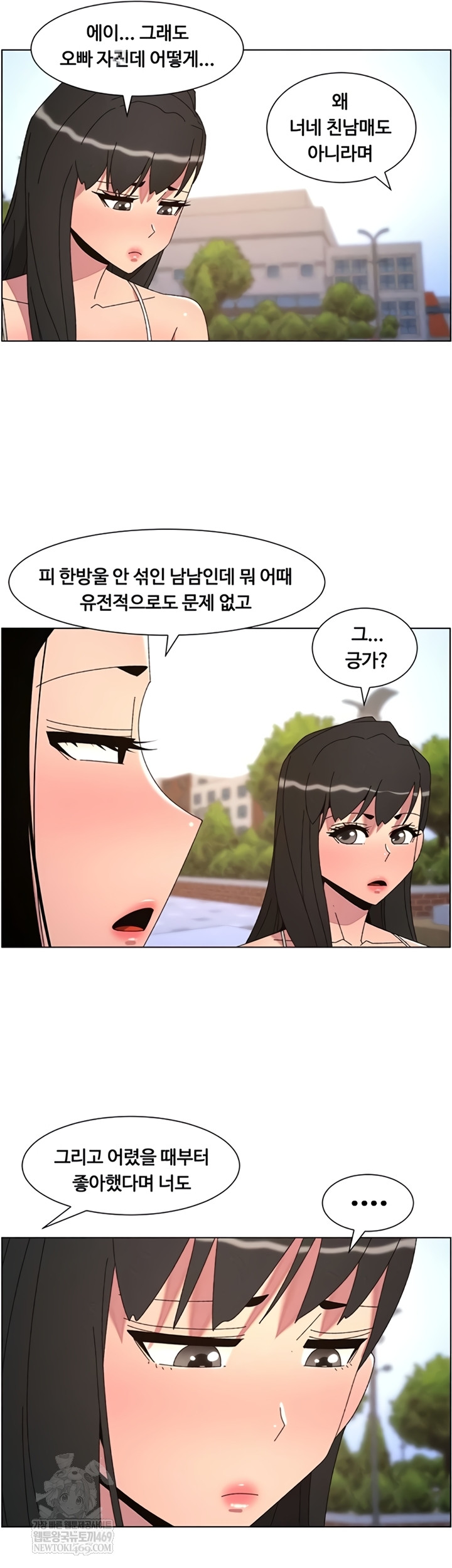 A Secret Lesson With My Younger Sister Raw 36