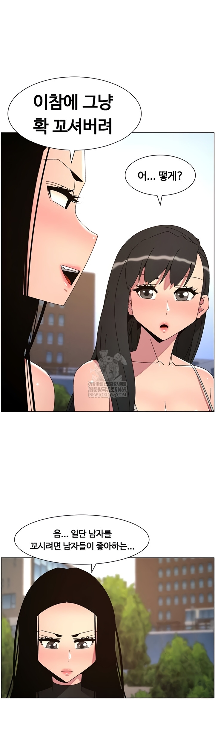A Secret Lesson With My Younger Sister Raw 37