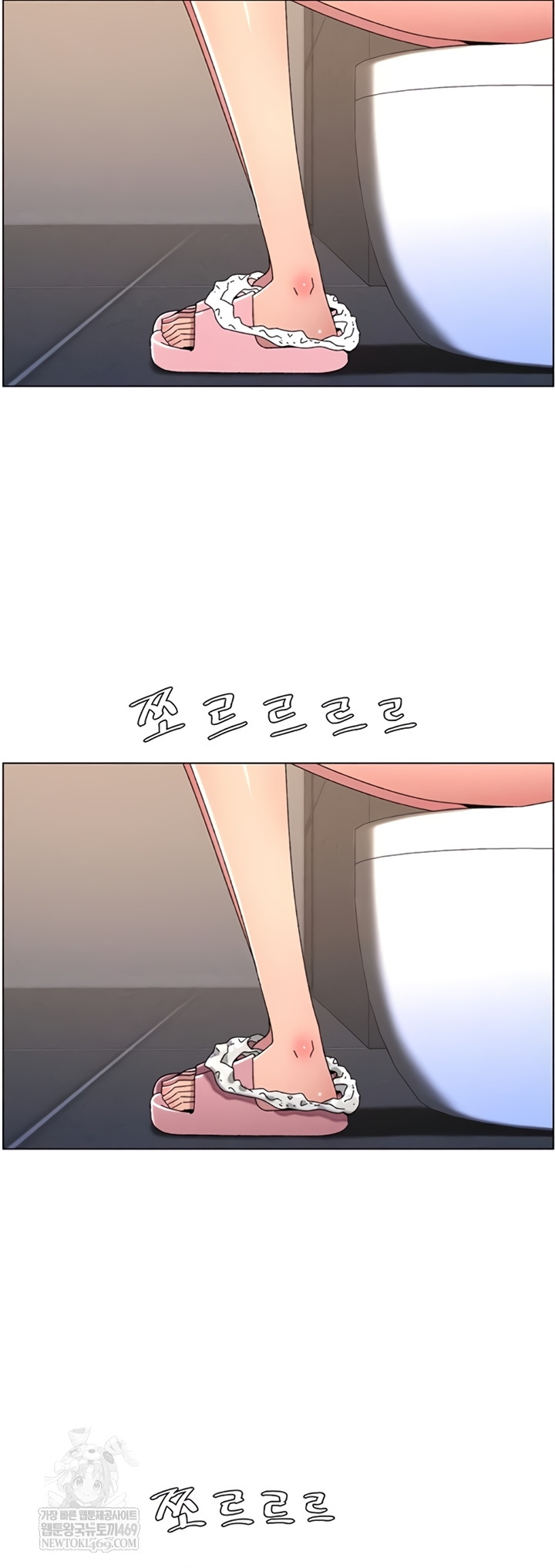 A Secret Lesson With My Younger Sister Raw 55
