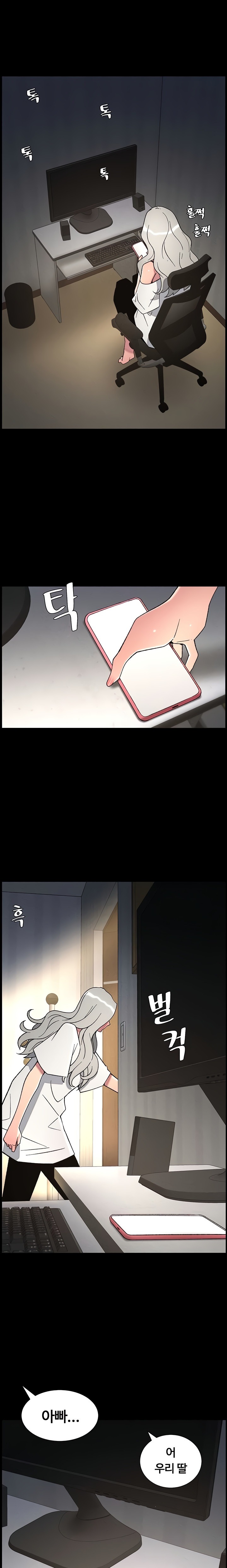 A Secret Lesson With My Younger Sister Raw 1