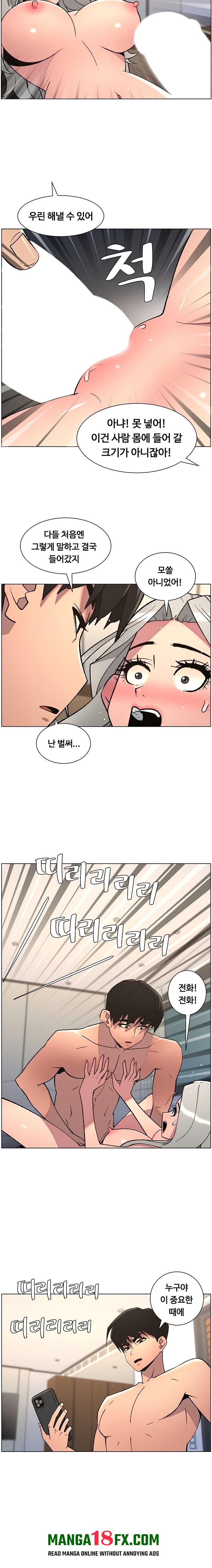 A Secret Lesson With My Younger Sister Raw 12