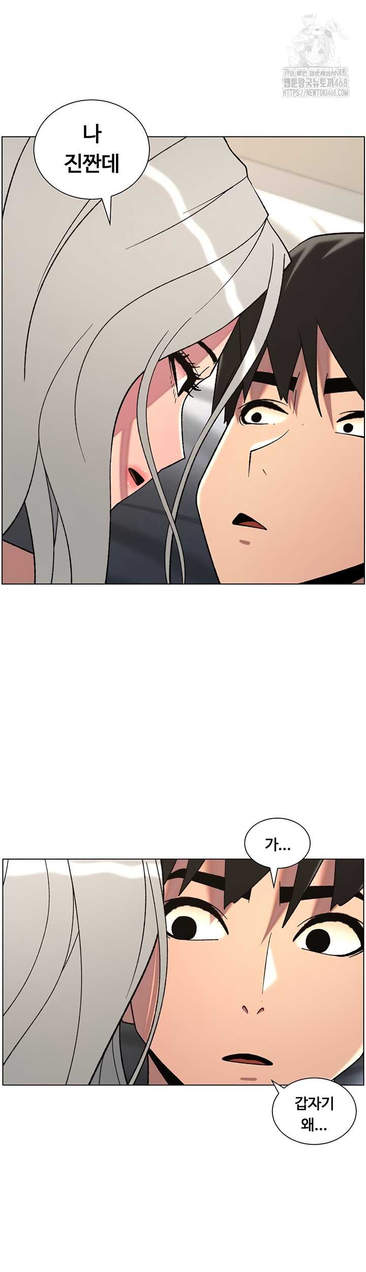A Secret Lesson With My Younger Sister Raw 11