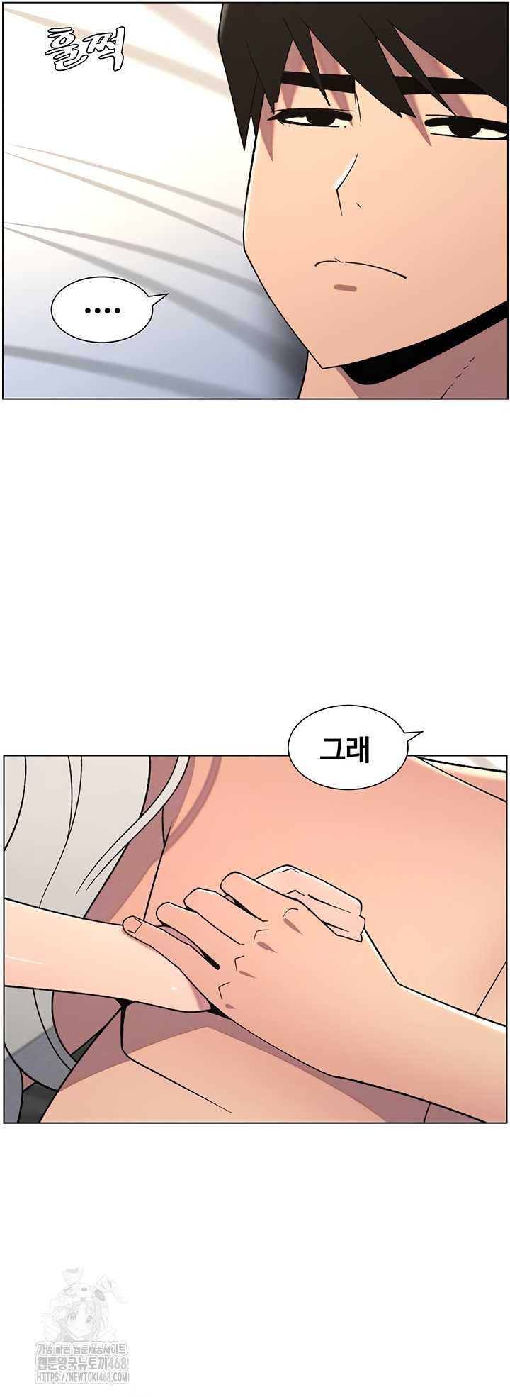A Secret Lesson With My Younger Sister Raw 13