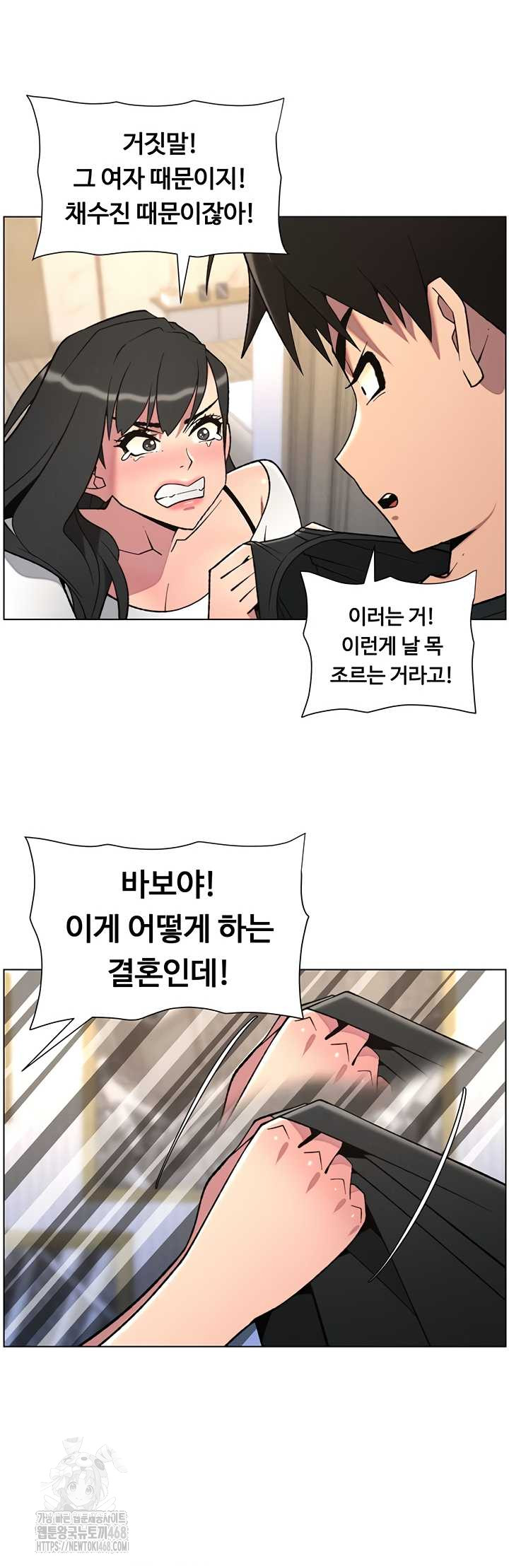 A Secret Lesson With My Younger Sister Raw 35