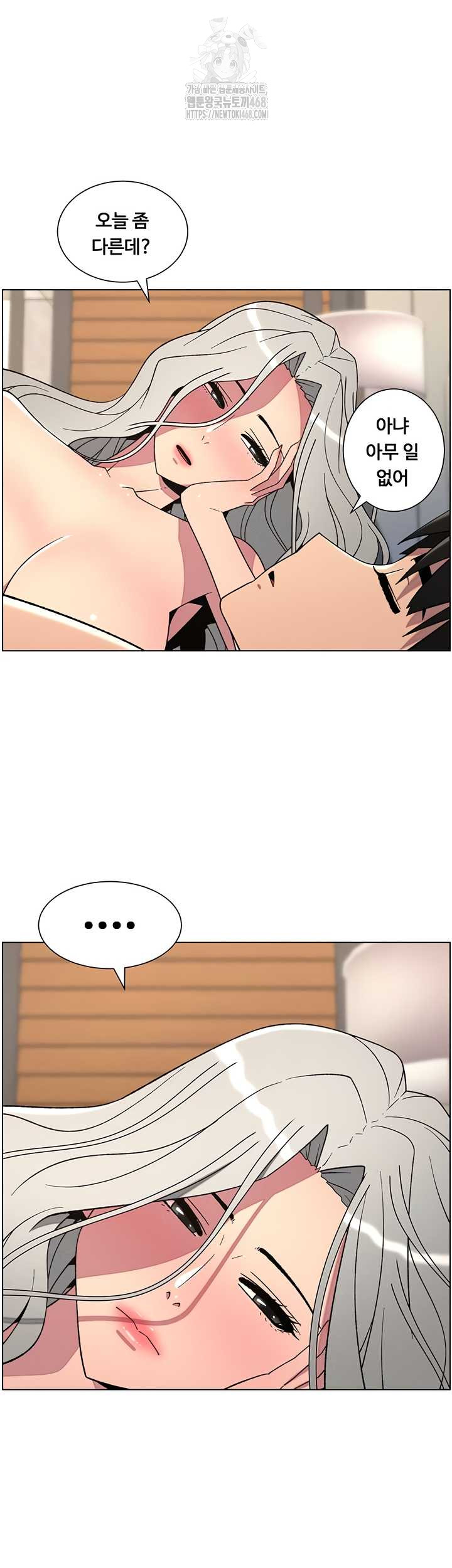 A Secret Lesson With My Younger Sister Raw 7