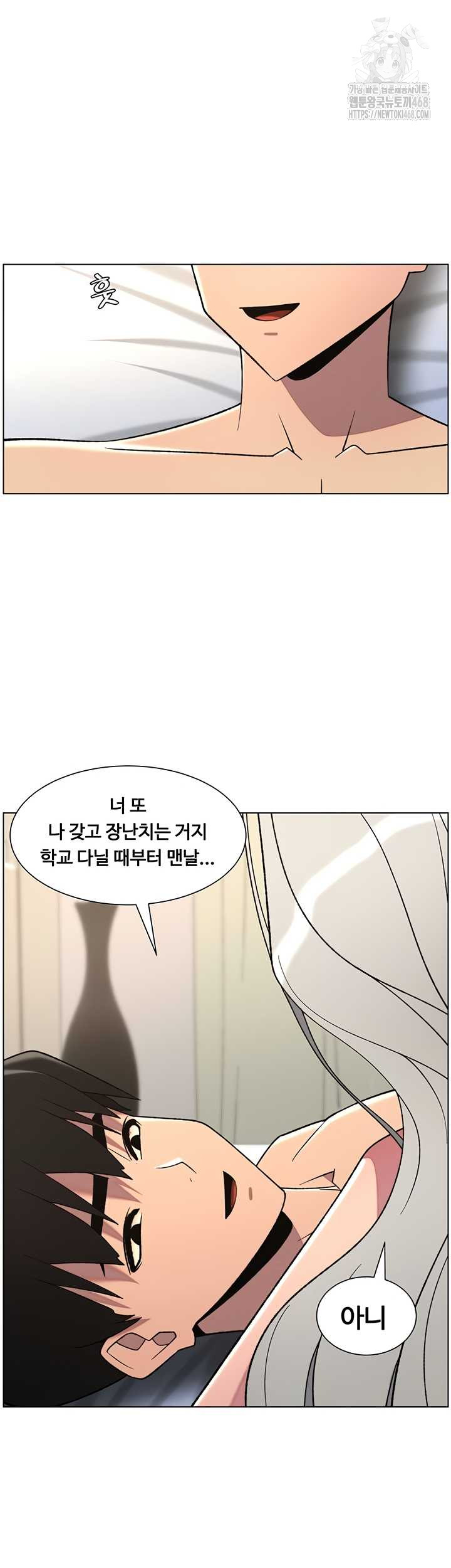 A Secret Lesson With My Younger Sister Raw 10