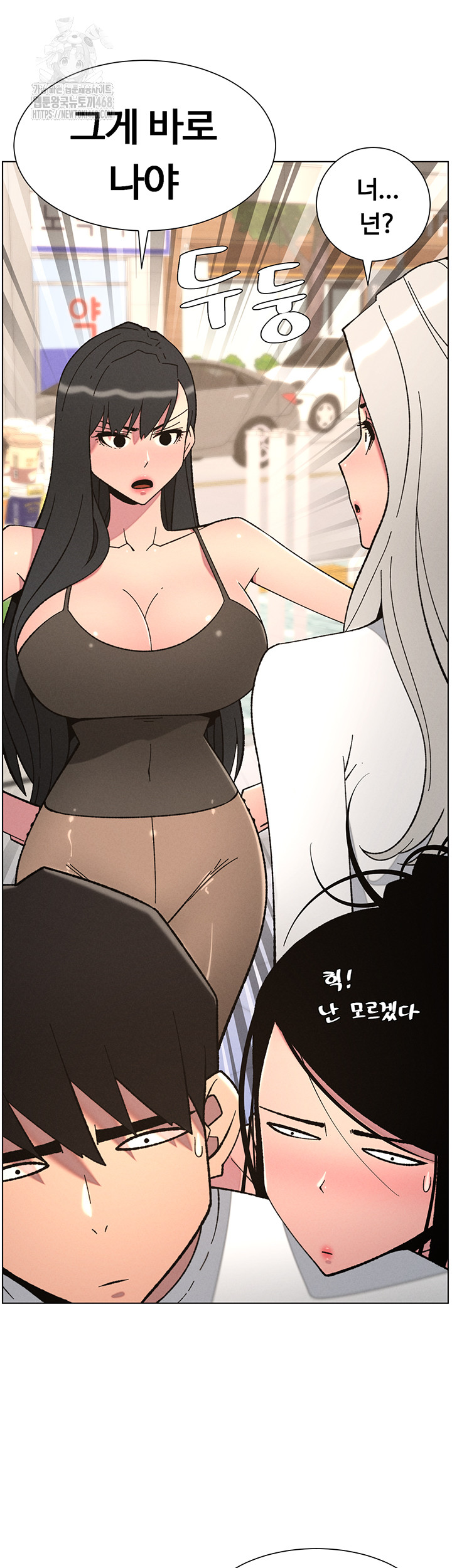A Secret Lesson With My Younger Sister Raw 29