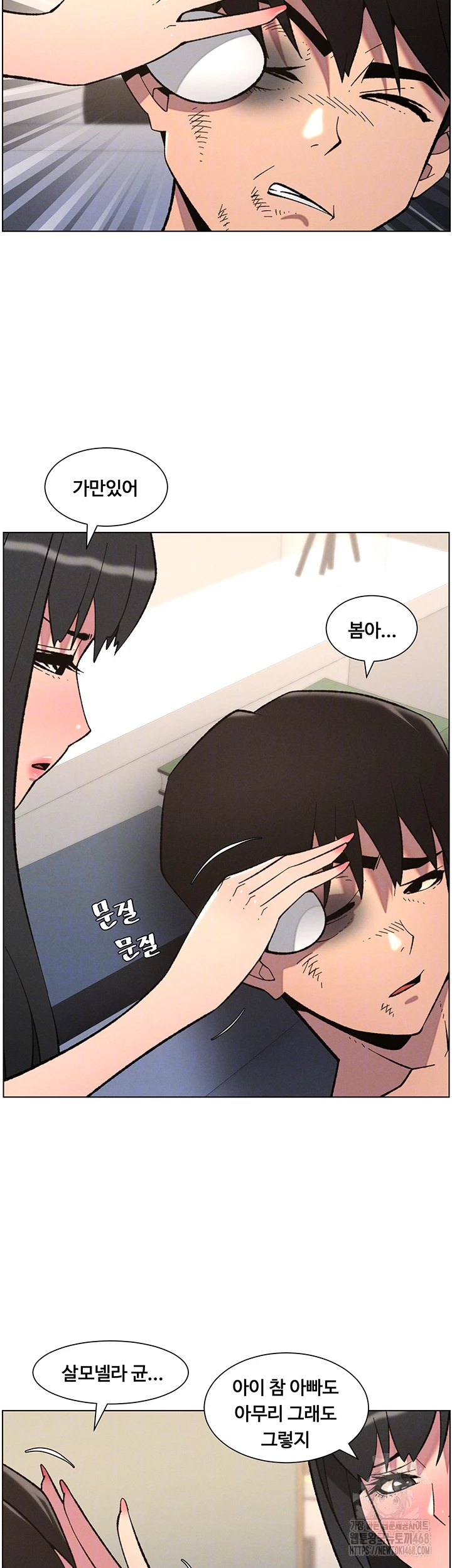 A Secret Lesson With My Younger Sister Raw 6