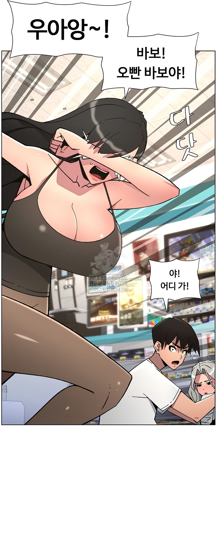 A Secret Lesson With My Younger Sister Raw 23