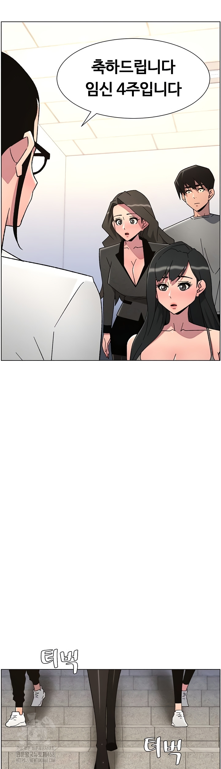 A Secret Lesson With My Younger Sister Raw 31