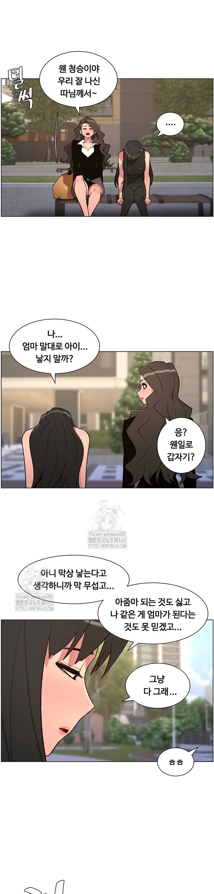A Secret Lesson With My Younger Sister Raw 15