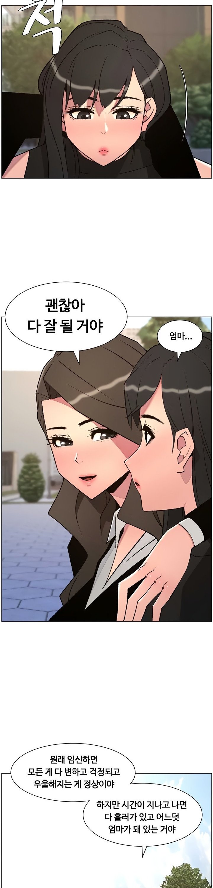 A Secret Lesson With My Younger Sister Raw 16