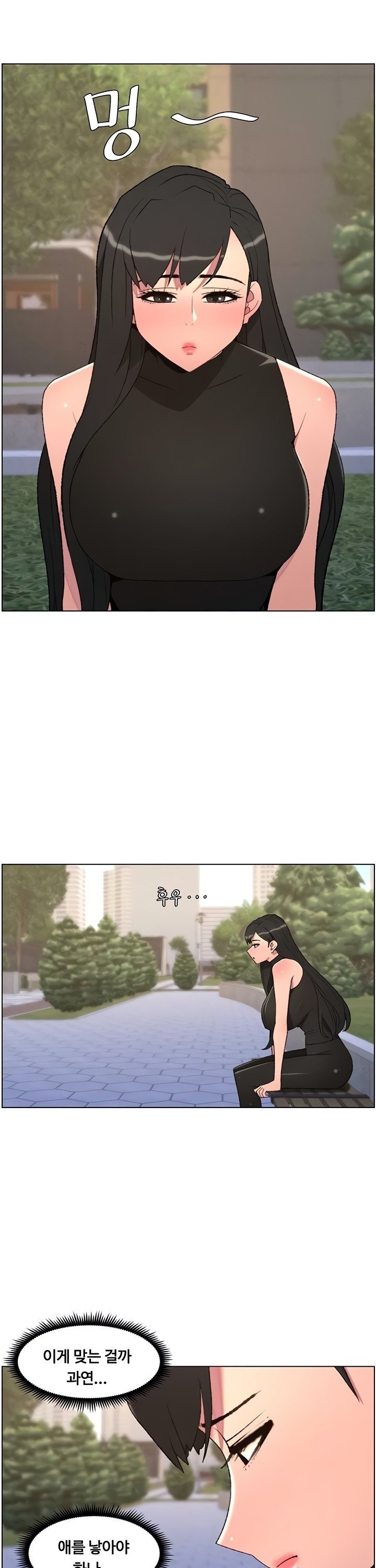 A Secret Lesson With My Younger Sister Raw 10