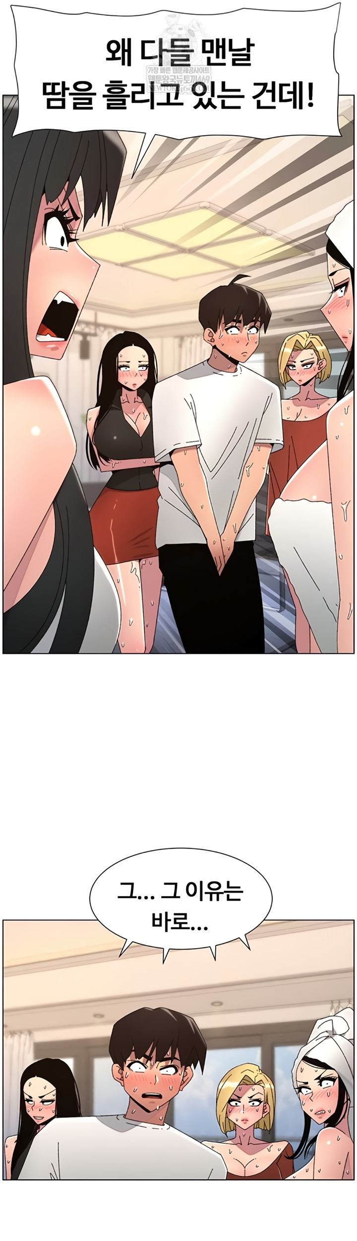 A Secret Lesson With My Younger Sister Raw 52