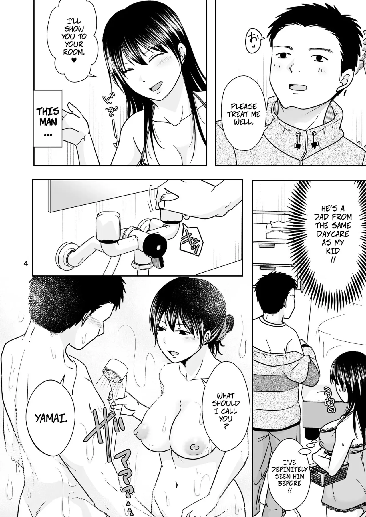 A Single Mom Was Working at a Box-style Brothel When A Dad She Knows From the PreSchool Came By 3
