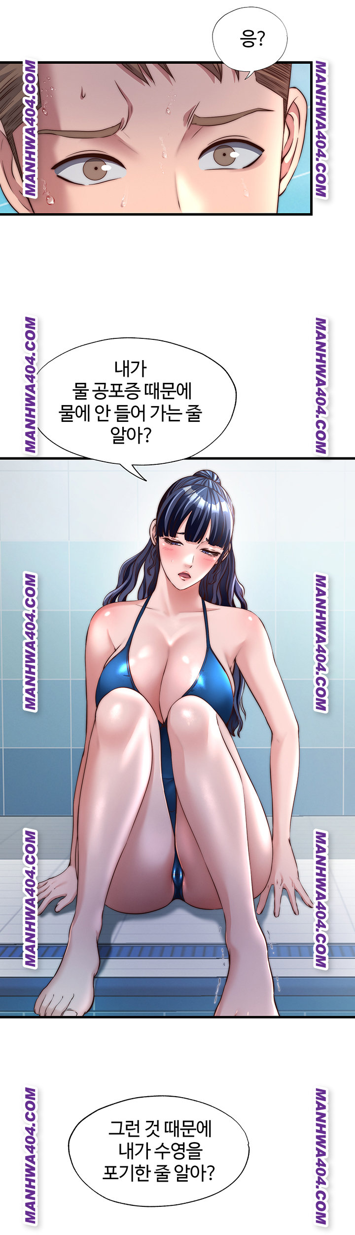 A Situation Full of Erections Raw 30