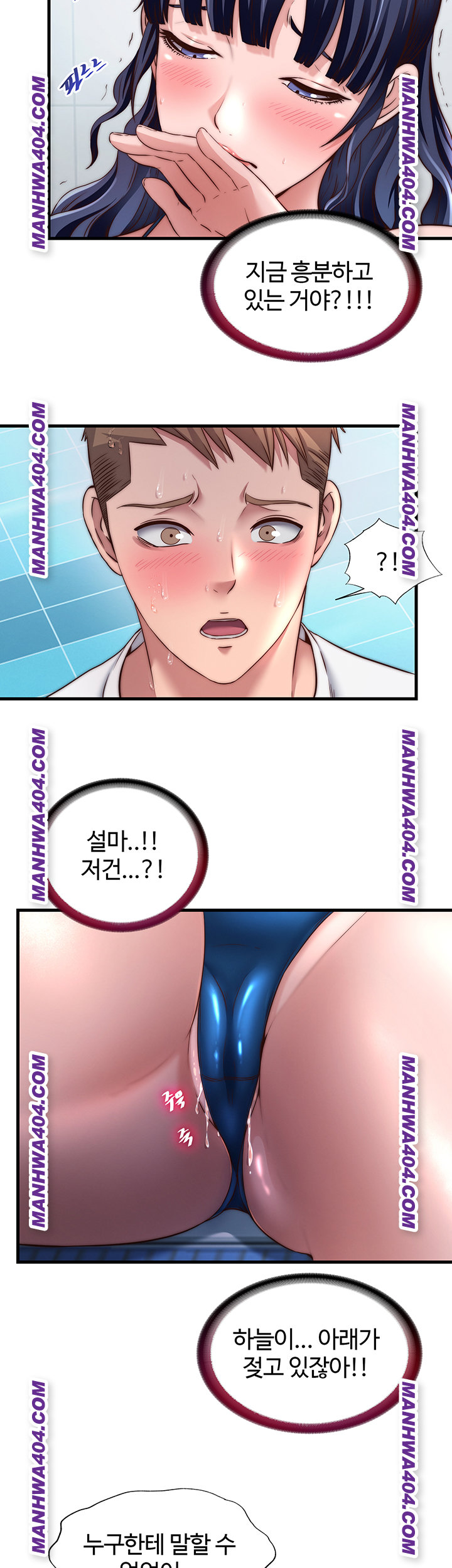 A Situation Full of Erections Raw 33