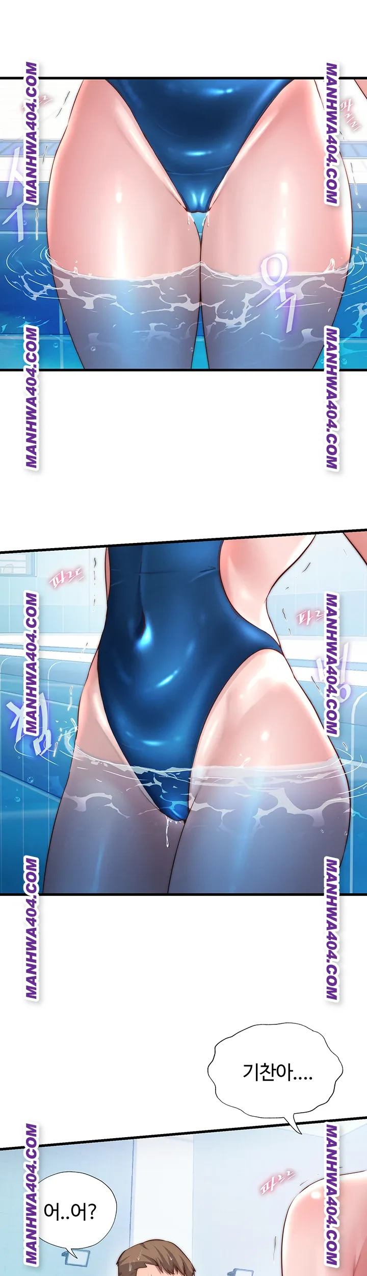 A Situation Full of Erections Raw 1