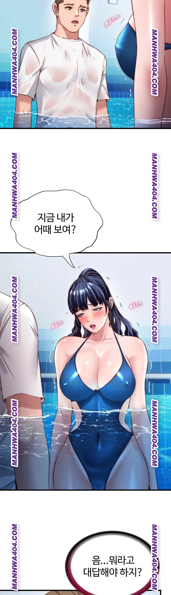 A Situation Full of Erections Raw 2
