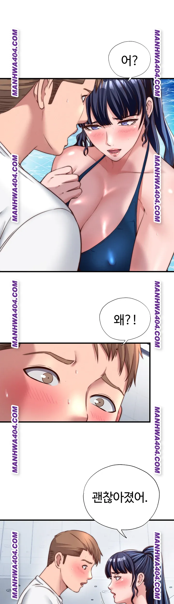 A Situation Full of Erections Raw 13