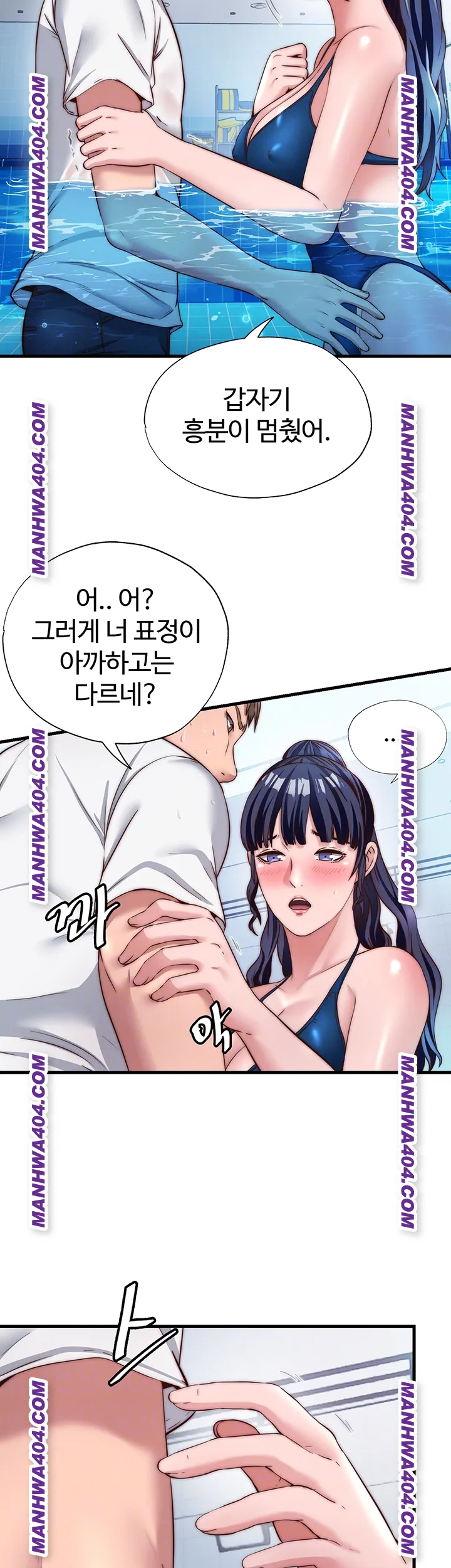 A Situation Full of Erections Raw 14